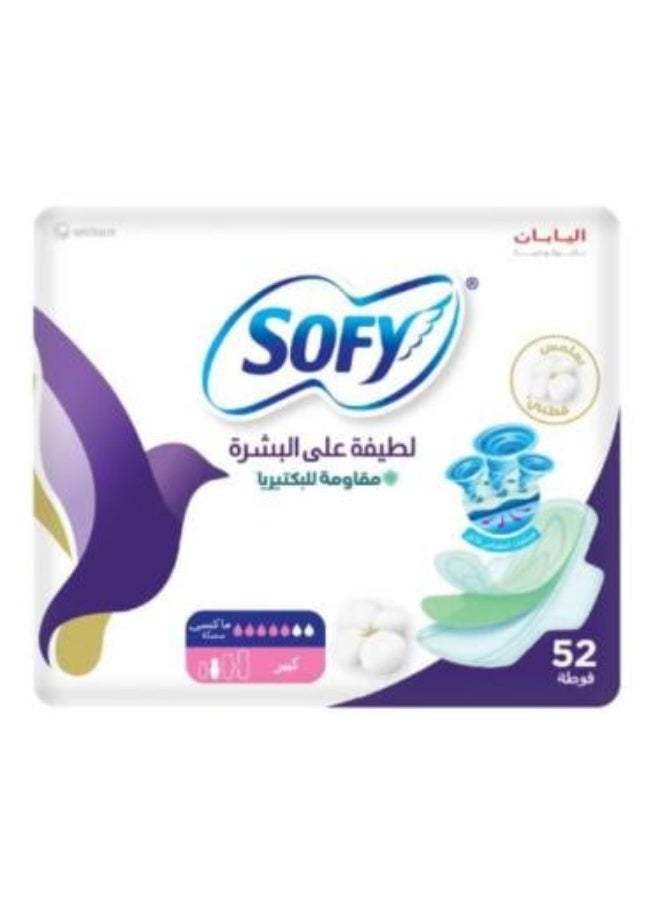 Large Slim Anti-Bacterial Sanitary Pads with Wings 52 Pads